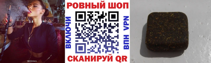 Наркошоп купить Лсд 25  Каннабис  СОЛЬ  АМФЕТАМИН  COCAIN  Мефедрон  ГАШ  Талдом