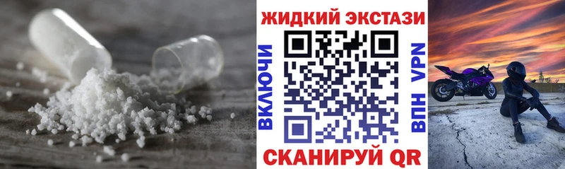 БУТИРАТ жидкий экстази  Купить  Талдом 