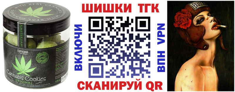 Купить  Талдом  Cannafood конопля 