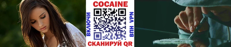 Купить закладки  Талдом  Cocaine 98% 