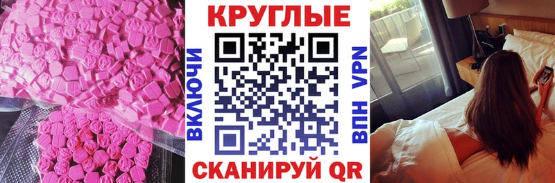 Купить где  Талдом  Экстази 300 mg 
