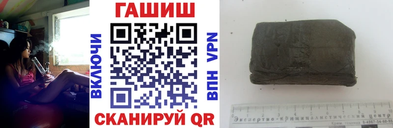 ГАШИШ VHQ  Купить  Талдом 