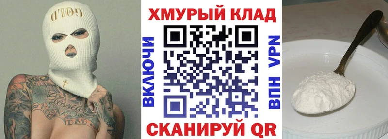 Героин герыч  Купить закладки  Талдом 