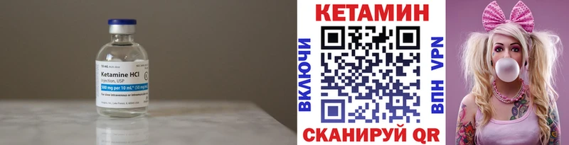 Купить  Талдом  Кетамин VHQ 
