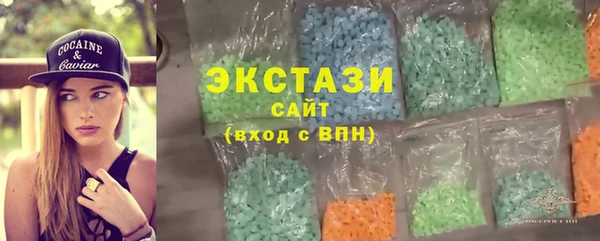 ALPHA-PVP Армянск