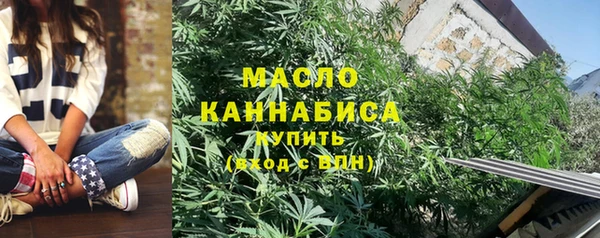 марихуана Аркадак
