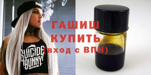 таблы Арсеньев