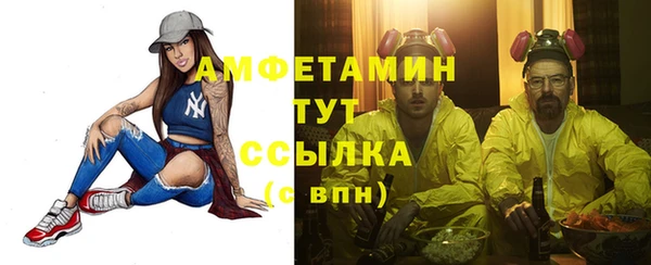 таблы Арсеньев