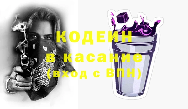 таблы Арсеньев