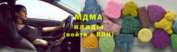 таблы Арсеньев