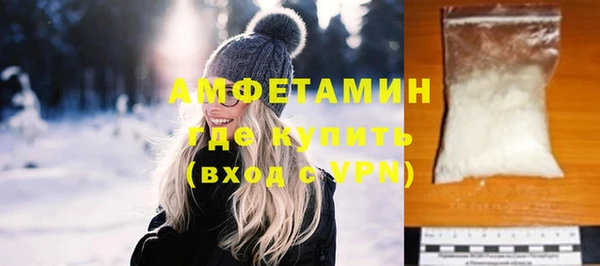 ALPHA-PVP Армянск