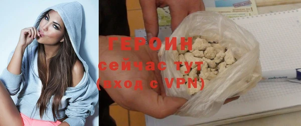 ALPHA-PVP Армянск