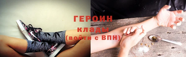 марихуана Аркадак