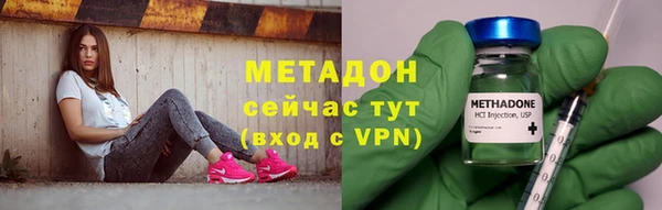 марихуана Аркадак
