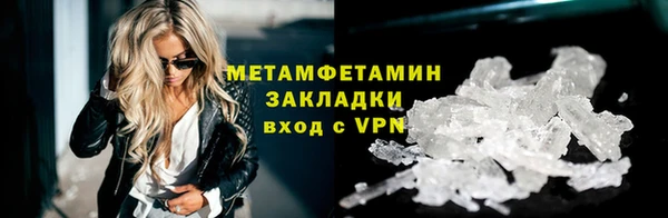 ALPHA-PVP Армянск