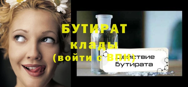 таблы Арсеньев