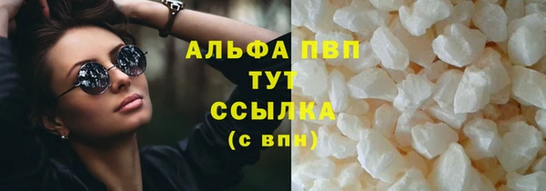 ALPHA-PVP Армянск