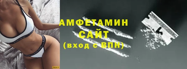 ALPHA-PVP Армянск