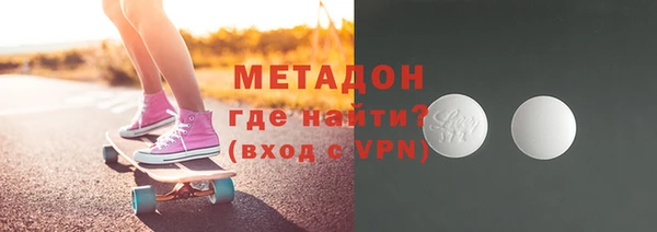 ALPHA-PVP Армянск