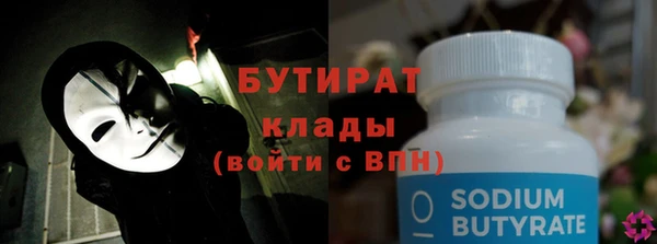 ALPHA-PVP Армянск