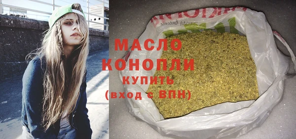 ALPHA-PVP Армянск