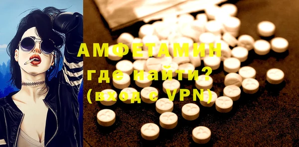 таблы Арсеньев