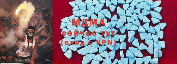 ALPHA-PVP Армянск