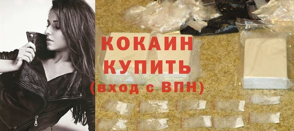 таблы Арсеньев