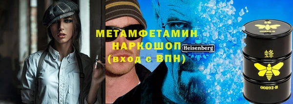 ALPHA-PVP Армянск