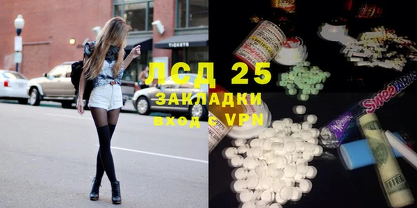 марихуана Аркадак