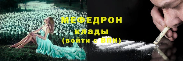 таблы Арсеньев
