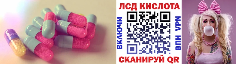 Купить где  Талдом  LSD-25 экстази ecstasy 