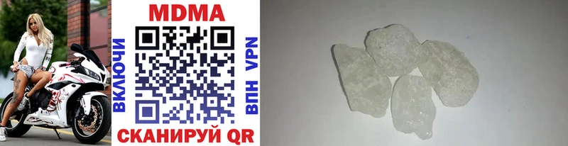 MDMA молли  Купить где  Талдом 