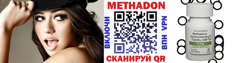 МЕТАДОН мёд  Купить где  Талдом 