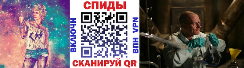 МЕТАМФЕТАМИН Декстрометамфетамин 99.9%  Купить  Талдом 