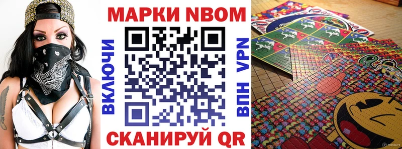 Купить  Талдом  Марки 25I-NBOMe 1,8мг 
