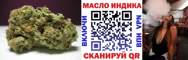 Дистиллят ТГК Wax  Купить где  Талдом 
