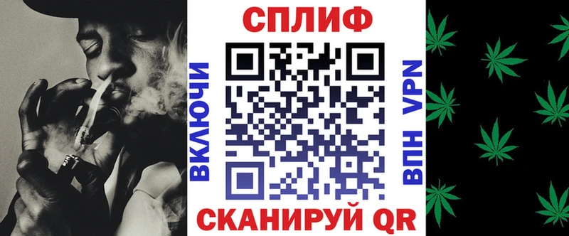 Купить закладки  Талдом  Канабис план 